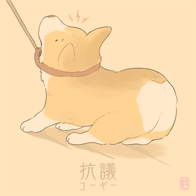 tiny dog, still sitting